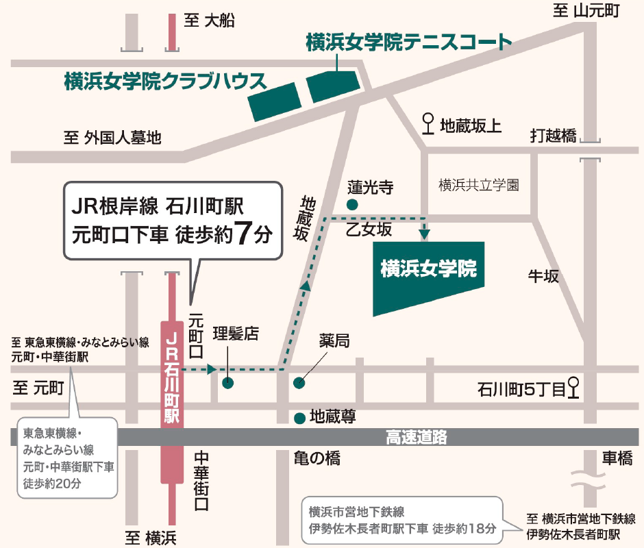 JR石川町駅からの経路図