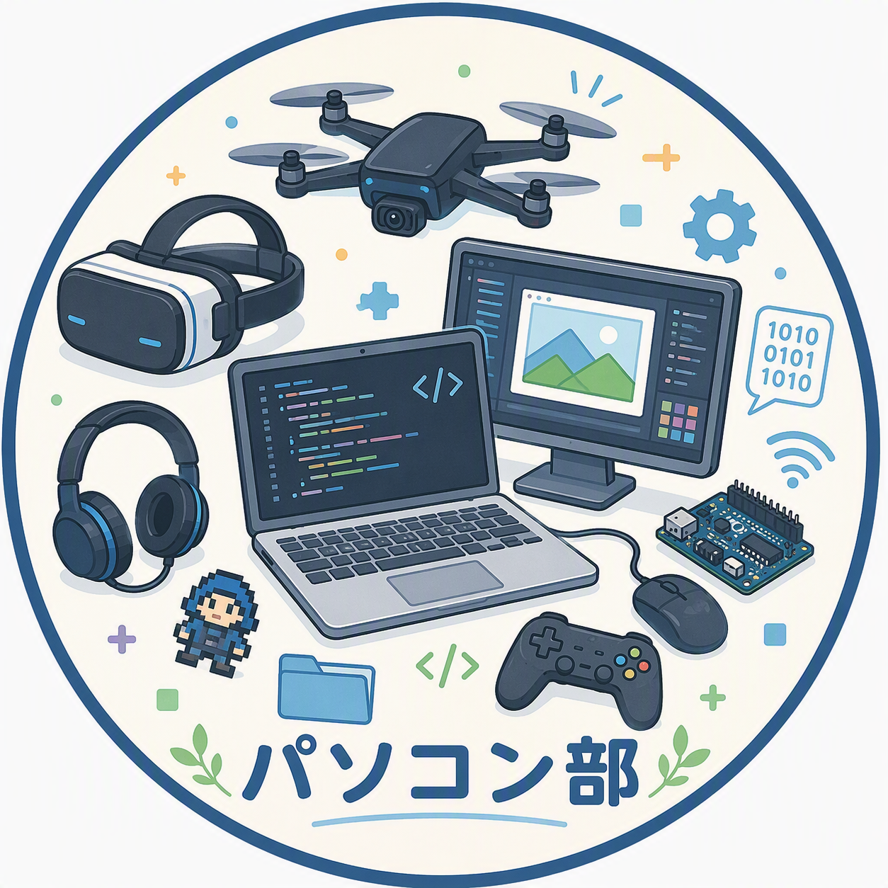 パソコン部