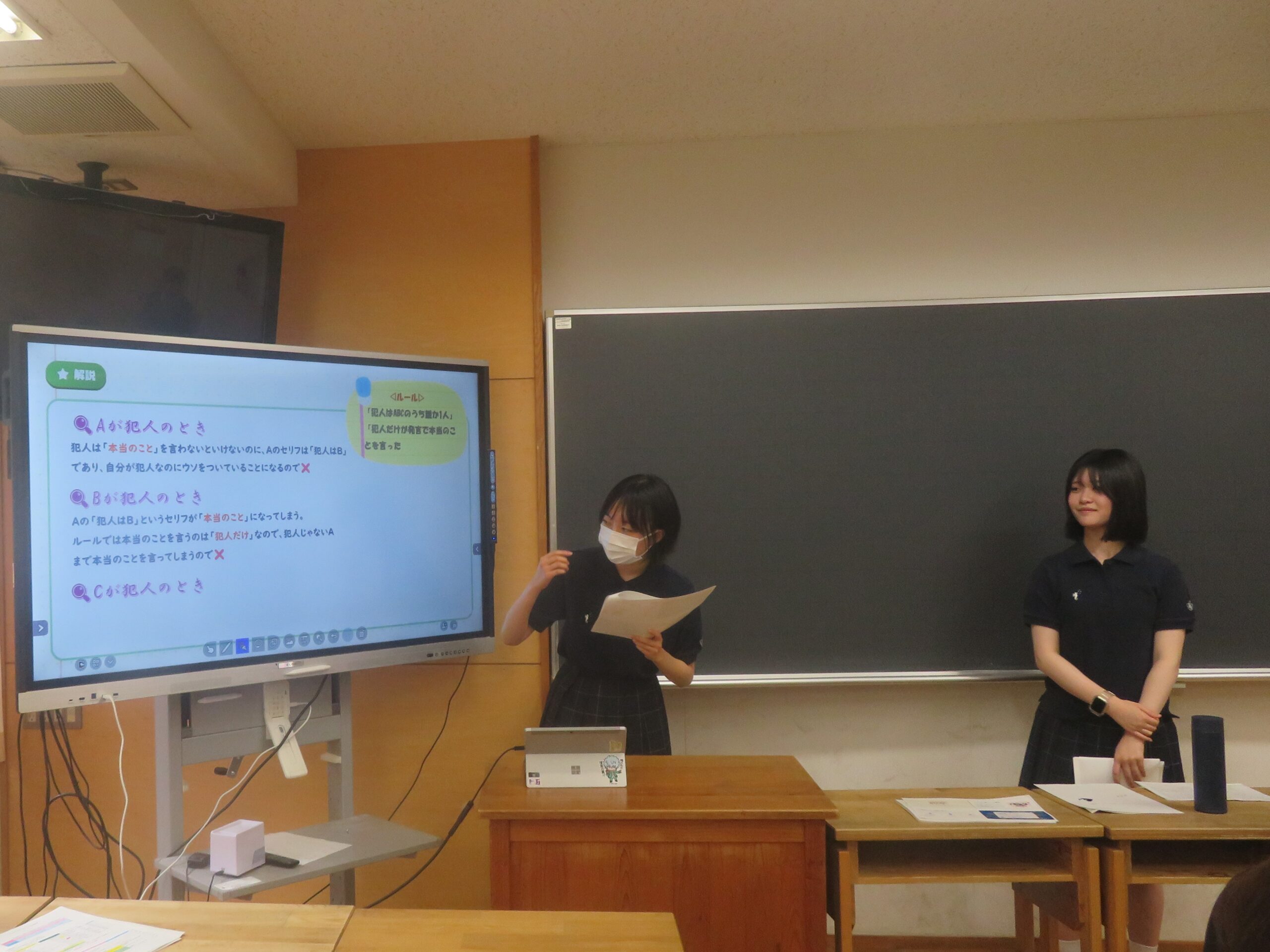 数学研究部