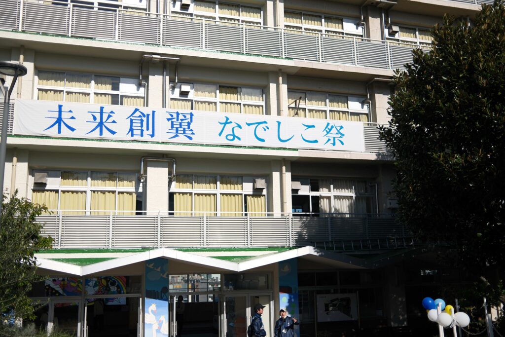 11月